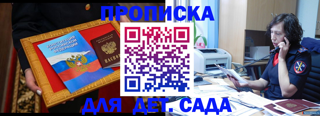 временная регистрация надежно в Дюртюли