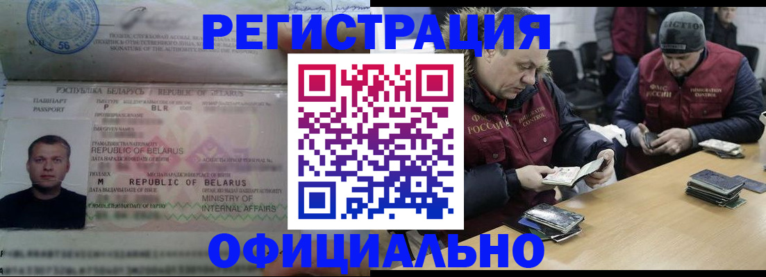 регистрация в Дюртюли