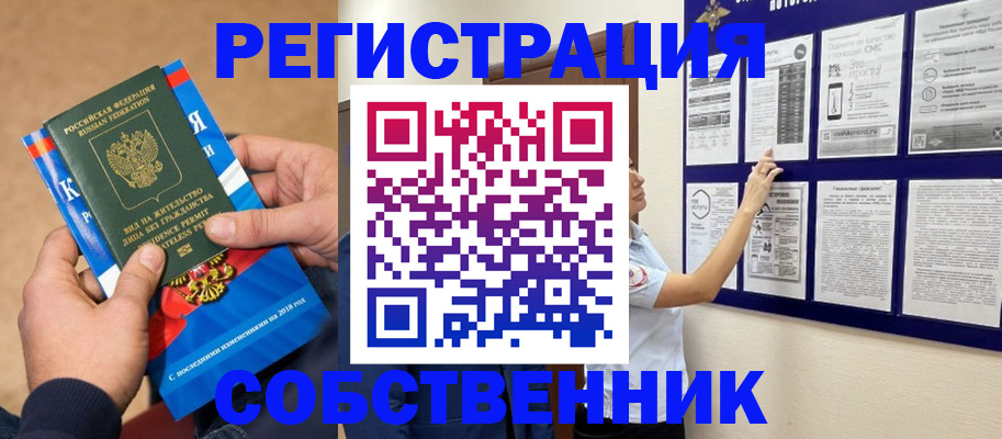 прописка иностранных граждан в Дюртюли